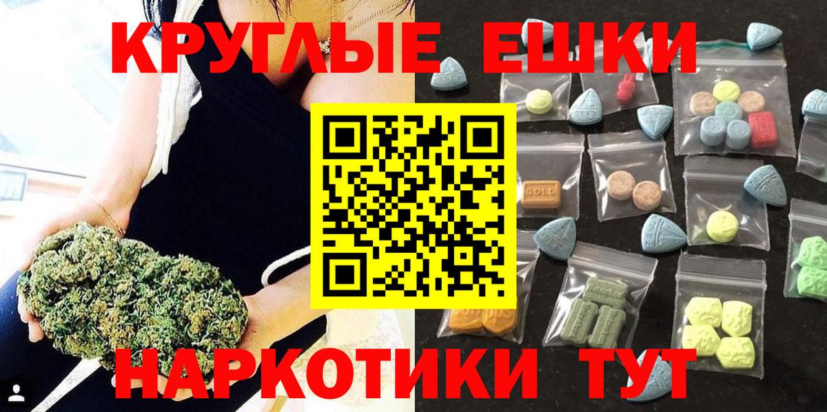 ЭКСТАЗИ бентли  Вход с VPN  Сланцы 