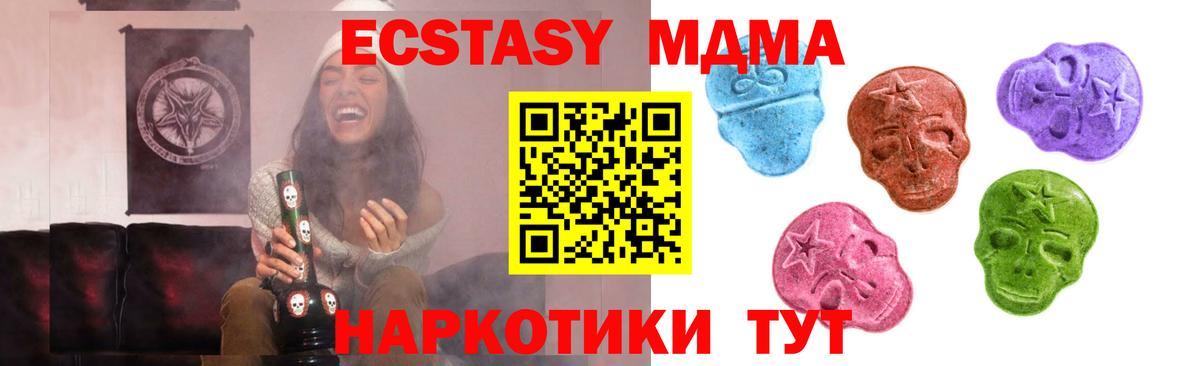 APVP Сланцы