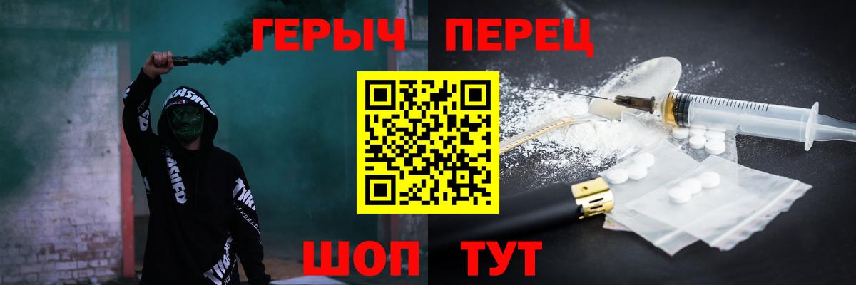 Сланцы  Героин хмурый  Героин  Вход с VPN 