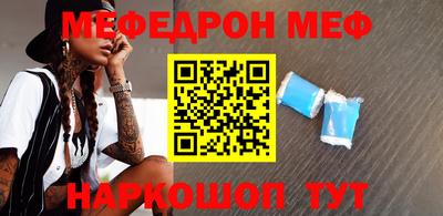 альфа пвп VHQ Моздок