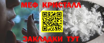 меф VHQ Можга