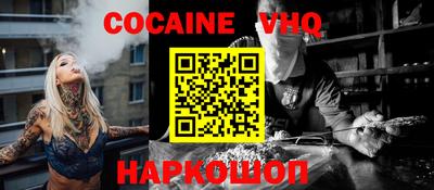 меф VHQ Можга