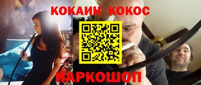 меф VHQ Можга