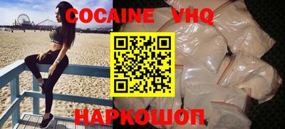 меф VHQ Можга