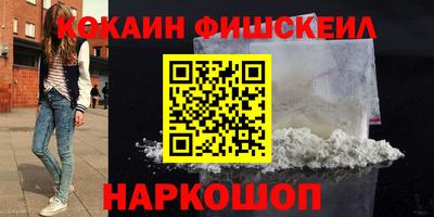 альфа пвп VHQ Моздок