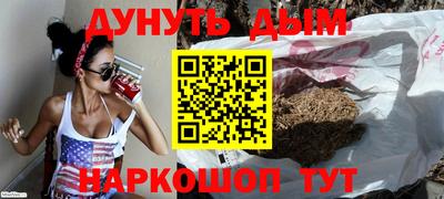 альфа пвп VHQ Моздок