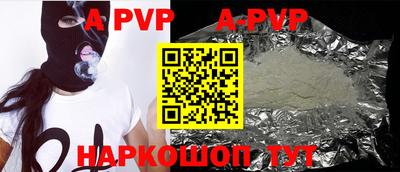 альфа пвп VHQ Моздок