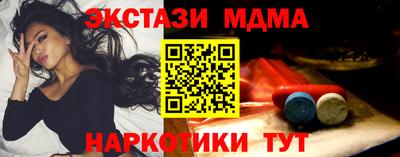 альфа пвп VHQ Моздок