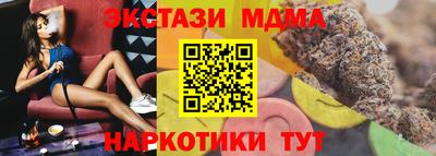 ECSTASY Можайск