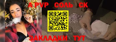 альфа пвп VHQ Моздок