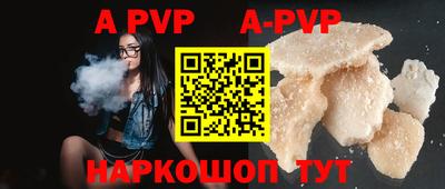 альфа пвп VHQ Моздок