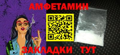 меф VHQ Можга