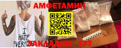 меф VHQ Можга