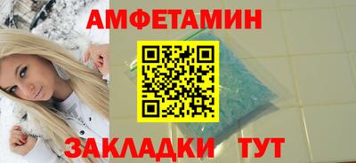 меф VHQ Можга