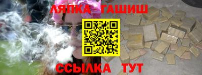 альфа пвп VHQ Моздок