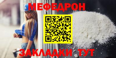 альфа пвп VHQ Моздок