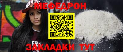 альфа пвп VHQ Моздок