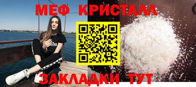 альфа пвп VHQ Моздок