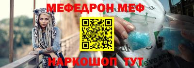 альфа пвп VHQ Моздок