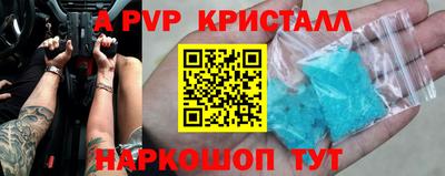 меф VHQ Можга
