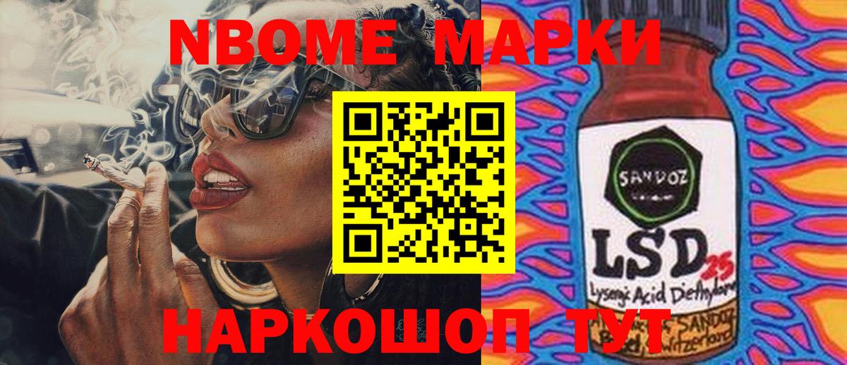 ЛСД экстази ecstasy  Вход с VPN  Сланцы 