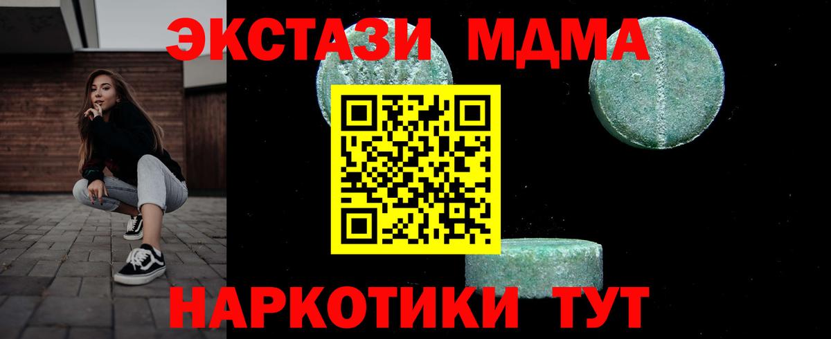 Меф кристаллы  COCAIN  Купить наркотики цена  Бошки Шишки  Вход с VPN  Сланцы  ГАШИШ 