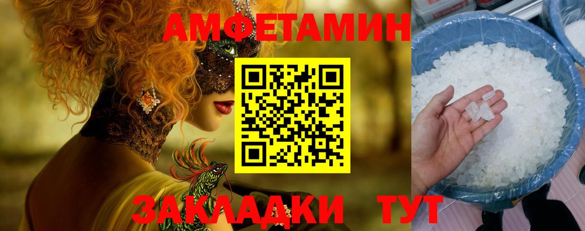 Первитин винт Сланцы