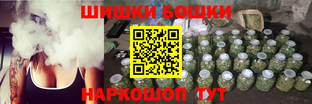 Каннабис White Widow Сланцы