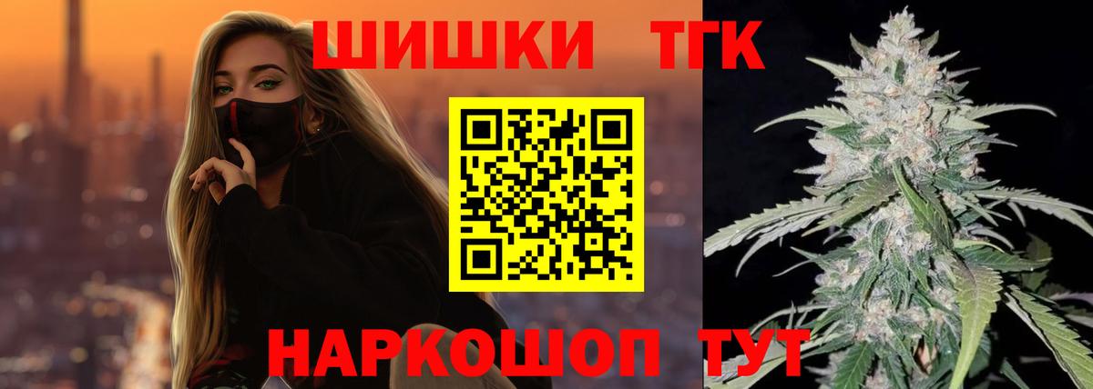 Шишки марихуана сатива  Шишки марихуана Ganja  Сланцы  Вход с VPN  Шишки марихуана тримм 
